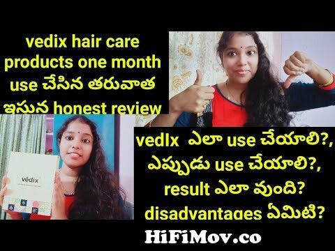 Vedix customized Ayurvedic hair care products honest review in Telugu|| vedix  hair care product from vedix hair oil price Watch Video 