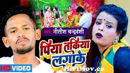 VIDEO 2023 | Nitish Chandravanshi | पिया तकिया लगा के | Piya Takiya Lagake  | Bhojpuri New Song from virsual dj Watch Video 