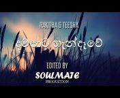 Soulmate Production