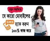 Android Tech Tips Bangla