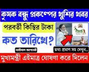 BB News Bangla