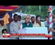 Biswa Bangla 24 TV