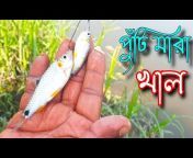 Dhakar Fish Lovers