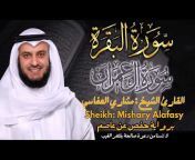 Quran Channel - قناة القرآن الكريم