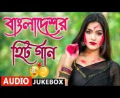 Mix Bangla Gaan