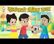 PunToon Kids Fun u0026 Learn - Marathi