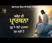 Spiritual man of God