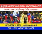 Cricket Challengers Tamil