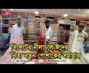 London Bangla Voice