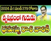 Narayana Sastry Official - Telugu Astrology