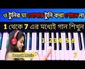Deepak Music