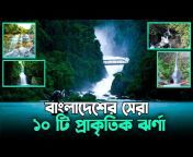 Zoom Bangla