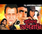 Raj Rishi Films Bengali