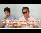 Satya TV Nepal