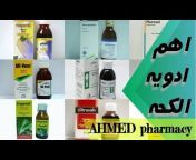 AHMED pharmacy
