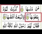 Quran Recitation Channel