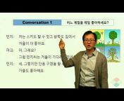Prof. Yoon&#39;s Korean Language Class