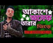 Aftar Music Bangla