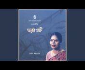 Chandana Majumdar - Topic