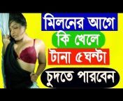 Tips Guy Bangla
