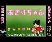 4代目kenken 昭和 Anime Song