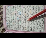 Islamic channel Quran Pak ke Tilawat