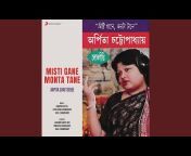Arpita Chatterjee - Topic