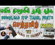 Tamil TT Channel