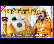 Only Qawwali
