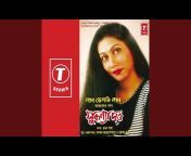 Sukanya Dutta - Topic