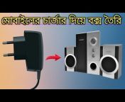 BD Bangla Electronics