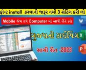 Tech Tips Gujarati