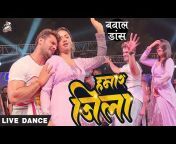Bhojpuri Desi Dance