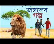 RKS Bangla TV 2023