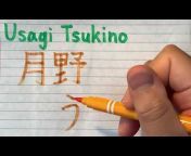Anime Japanese writing
