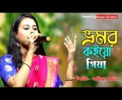 Bengal Life Music