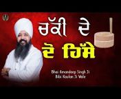 Bhai Amandeep Singh Ji Motivational Videos