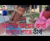update-bangla