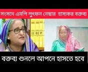 BanglaRk Video channel