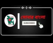 সোনার বাংলা ভেজাল টিভি