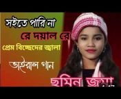 Bangla Music Production