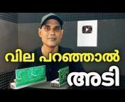 Electronics Electrical malayalam