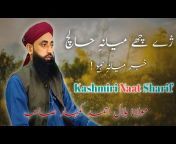 Kashmiri Islamic Production