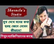 Sharmila Showhouse