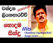 Sinhala Love Songs HITS