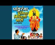 Vishnu Shinve - Topic