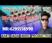 Surojit Vai Remix(Diha Theka)