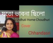 Chhandasri mondal musical