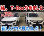 Volkswagen江戸川チャンネル　VWディーラー系Youtubeチャンネル