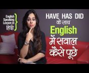 Learnex - English lessons through Hindi